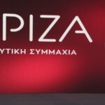 ΣΥΡΙΖΑ: “Η εξαγγελία Μητσοτάκη για επιδότηση των λογαριασμών ρεύματος θα αφορά έκπτωση 6-7 ευρώ”