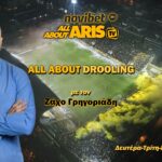 Novibet ALLABOUTARIS TV: AllAboutDrooling με Μοντσού, Σισέ, Μάγιο, Μπρέντα και επιστροφή (vid)
