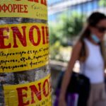 Φοιτητικά σπίτια: Πού “καίνε” τα ενοίκια (vid)