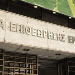 Επιθεώρηση Εργασίας: 6 στα 10 πρόστιμα για αδήλωτη εργασία και ψηφιακή κάρτα τον Φεβρουάριο
