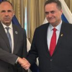 Συνάντησε τον Ισραηλινό ΥΠΕΞ ο Γεραπετρίτης