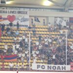 Πανό αδελφότητας και αγάπης προς την Ελλάδα από τους φιλάθλους της Νόα (vid)