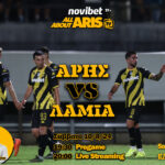 Novibet AllAboutARIS TV Live Streaming: Η περιγραφή και ο σχολιασμός του ΑΡΗΣ-Λαμία (vid)
