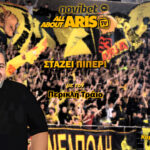 Novibet ALLABOUTARIS TV: ΣΤΑΖΕΙ πι-ΠΕΡΙ για την απογοητευτική εικόνα σε χόρτο και κερκίδα (vid)