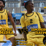 Novibet AllAboutARIS TV: Live Streaming περιγραφή και σχολιασμός του ΑΡΗΣ-Προμηθέας (vid)