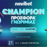 Προσφορά* Γνωριμίας για Πρωταθλητές με 800 Δώρα
