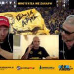 Novibet AllAboutARIS TV: «Μπουγάτσα με Ζάχαρη» με συζήτηση για ΑΡΗ κι όχι μόνο! (vid)