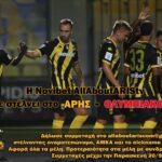 ΑΡΗΣ-Ολυμπιακός… παρέα με τη Novibet AllAboutARIS TV!