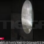 Βίντεο-ντοκουμέντο από την επίθεση ανήλικων κουκουλοφόρων σε συνομήλικούς τους (vid)