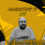 Novibet AllAboutARIS TV LIVE με άποψη και όλο το παρασκήνιο! (vid)