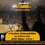 Η Novibet AllAboutARIS TV σας στέλνει στο Παλέ για το ΑΡΗΣ-ΑΕΚ!