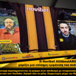 Η Novibet AllAboutARIS TV σας χαρίζει την επίσημη εμφάνιση του ποδοσφαιρικού ΑΡΗ!