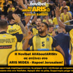 ΑΡΗΣ-Χάποελ Ιερουσαλήμ με… Novibet AllAboutARIS TV!