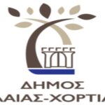 Δήμος Πυλαίας Χορτιάτη: Τι αλλάζει στα Δημοτικά Τέλη 2025