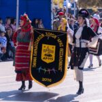 Η αναφορά του Α.Σ. στο Τμήμα Παραδοσιακών Χορών του ΑΡΗ, που βρέθηκε στην παρέλαση