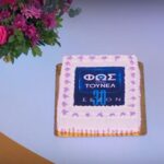 Mε… τούρτα γιορτάστηκε η 30η σεζόν της Νικολούλη: «Είμαστε συγκινημένοι» (vid)