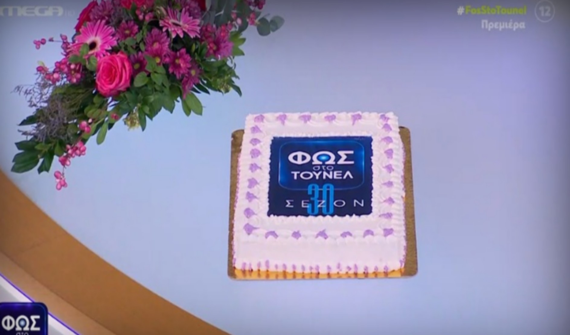 Mε… τούρτα γιορτάστηκε η 30η σεζόν της Νικολούλη: «Είμαστε συγκινημένοι» (vid)