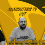 NOVIBET ALLABOUTARIS TV LIVE για Λαμία και την επόμενη μέρα (vid)