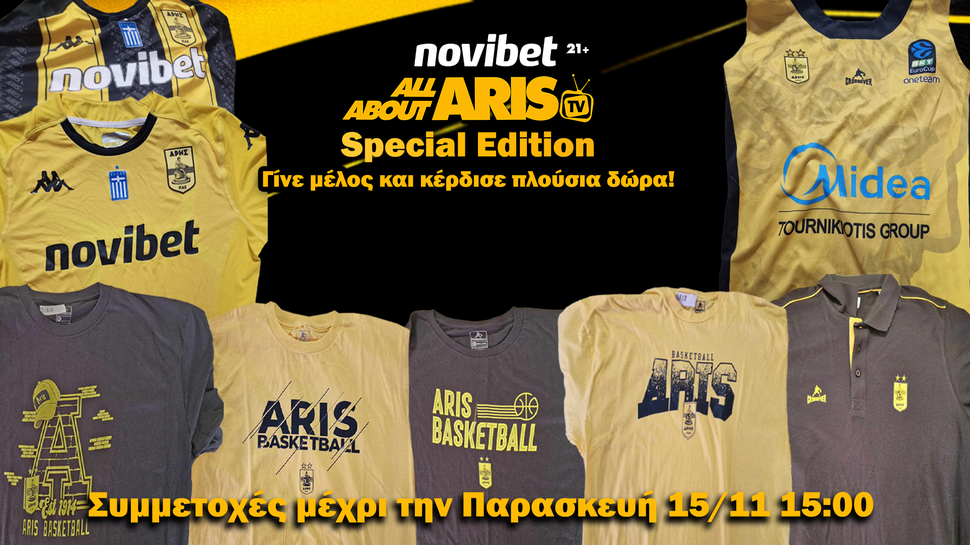 Κερδίστε εμφανίσεις του ΑΡΗ και t-shirt μέσα από τη Novibet AllAboutARIS TV