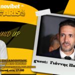NOVIBET ALLABOUTARIS TV: Build Up ποδοσφαιρικά… και νομικά με Γ. Πουλτσίδη (vid)