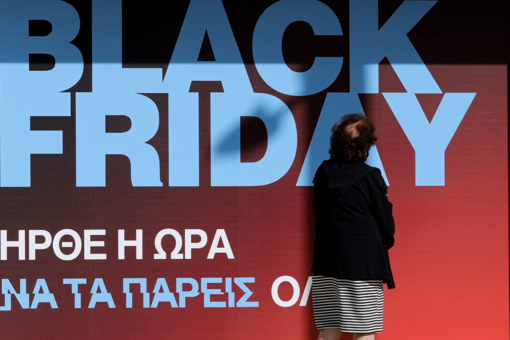 Black Friday: Πότε πέφτει φέτος – Tι ισχύει με την Cyber Monday