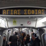 Μετρό Θεσσαλονίκης: Πραγματικότητα μετά από 38 χρόνια (vid)