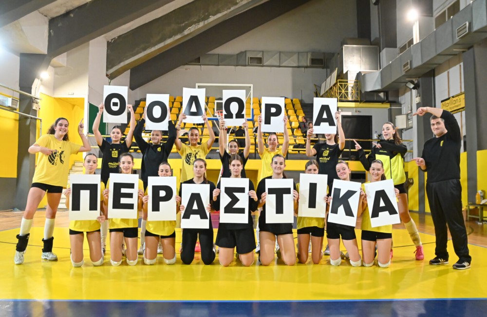 Βόλεϊ Κορασίδων: Νίκη του ΑΡΗ επί του Αρίωνα Μηχανιώνας αφιερωμένη… εξαιρετικά