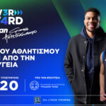 8.000 άτομα από 100 αθλητικά σωματεία έχουν ήδη ωφεληθεί από το Empower Forward by Stoiximan με τον Γιάννη Αντετοκούνμπο