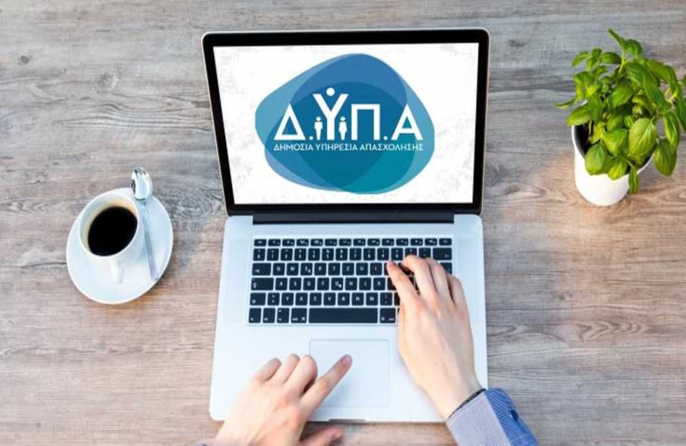 Δώρο Χριστουγέννων από ΔΥΠΑ: Πότε θα πληρωθούν τα χρήματα
