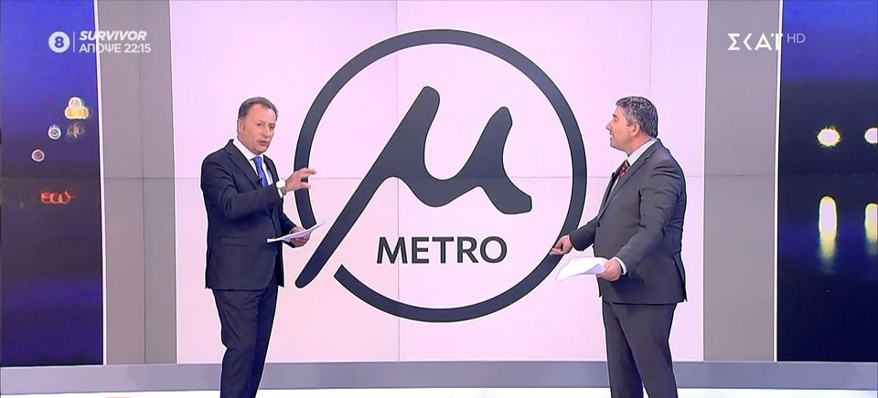 «Το σήμα αυτό παραπέμπει… σε μπουγάτσα» (vid)