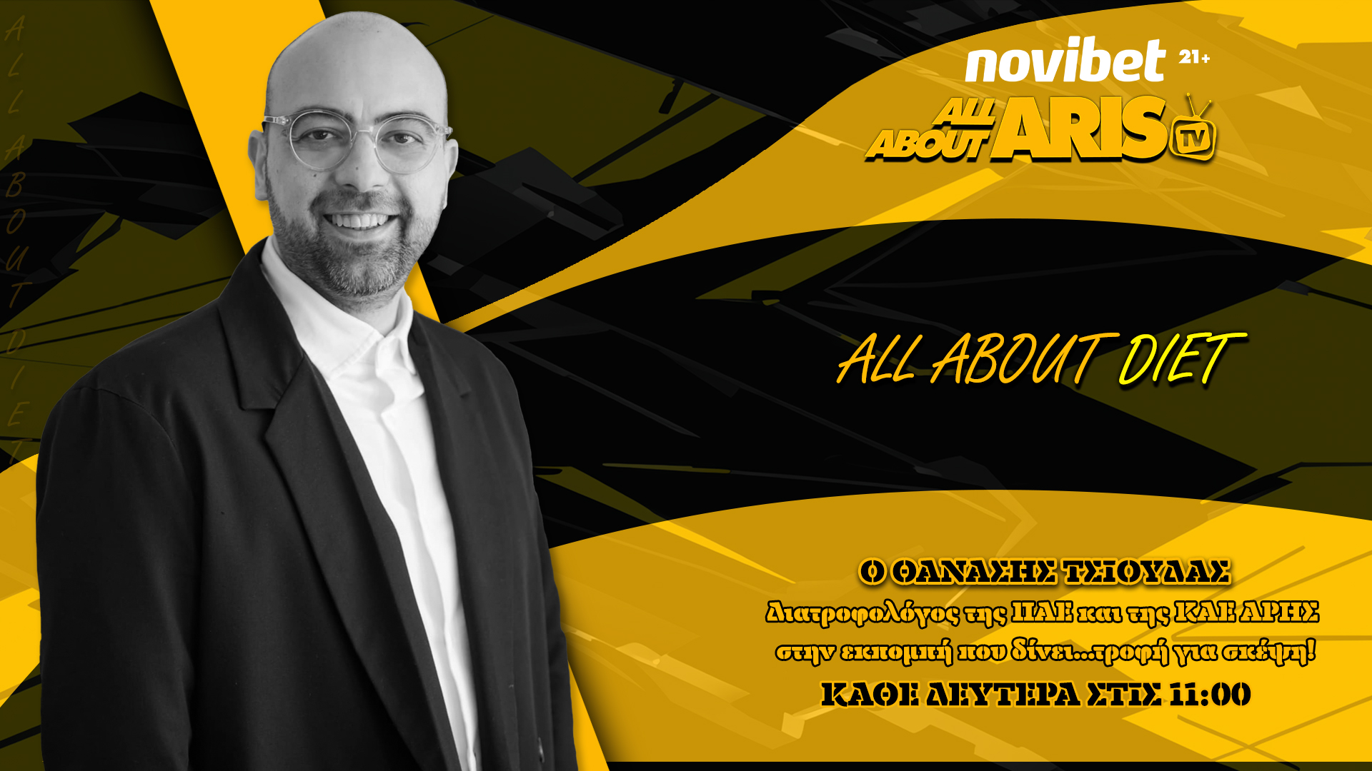 Novibet AllAboutARIS TV: AllAboutDiet – Στόχοι νέου έτους (vid)