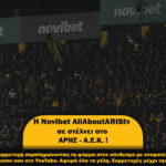 Τελευταία ευκαιρία: Η Novibet AllAboutARIS TV σας στέλνει στο ΑΡΗΣ-ΑΕΚ