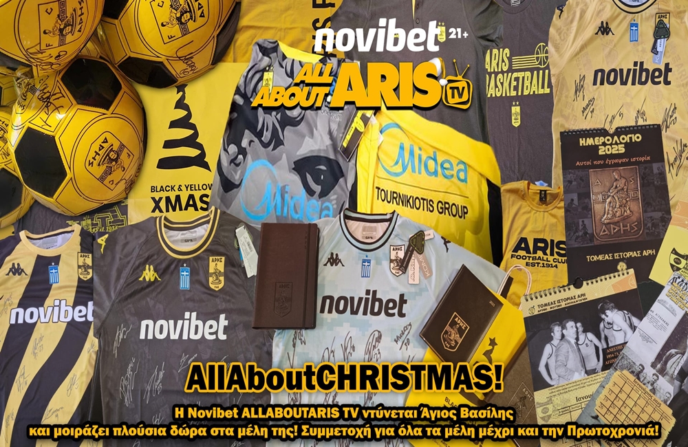 Novibet AllAboutARIS TV: Δώρα ως την Πρωτοχρονιά!
