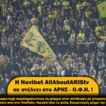 ΑΡΗΣ-ΟΦΗ… παρέα με τη Novibet AllAboutARIS TV!