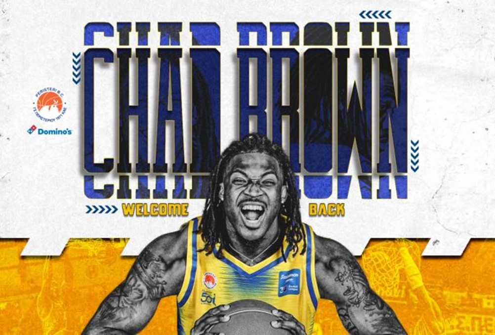 Ανακοίνωσε τον Μπράουν το Περιστέρι