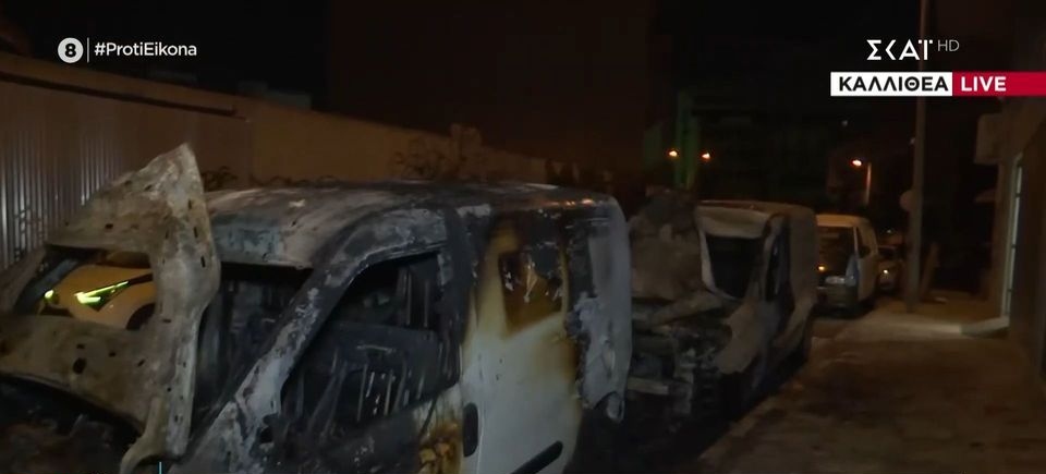 ‘Αγνωστοι πυρπόλησαν φορτηγάκι των ΕΛΤΑ! (vid)