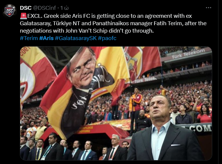 Από Ουζουνίδη μέχρι… Τερίμ!