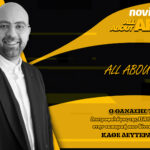 NOVIBET ALLABOUTARIS TV – AllAboutDiet (27/1): Μπύρα ή Ουίσκι; (vid)