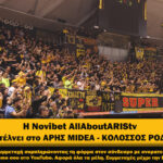 Στο ΑΡΗΣ Midea – Κολοσσός με τη Novibet AllAboutARIS TV!