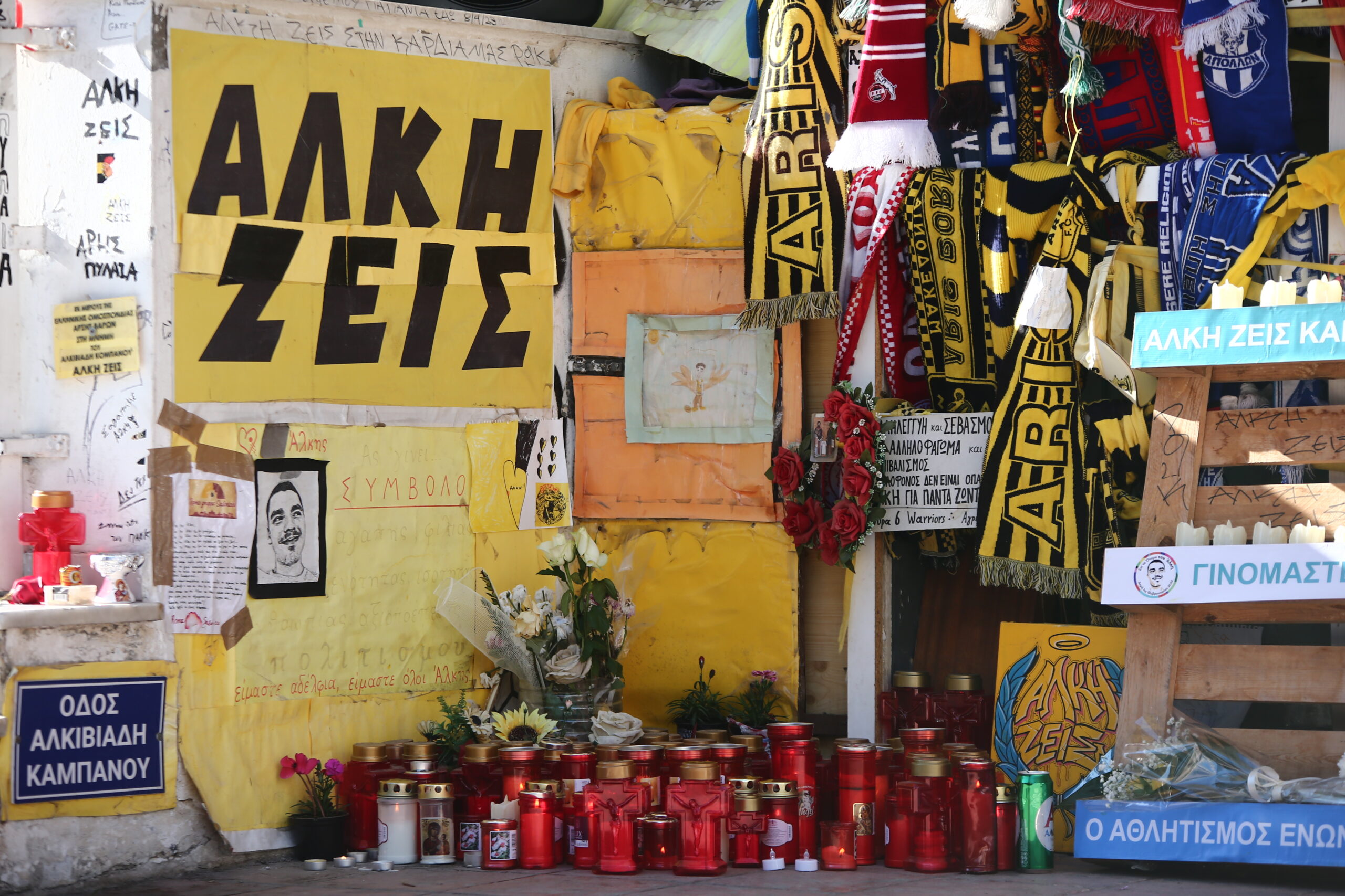 Θεσσαλονίκη: Αγώνες δρόμου στη μνήμη του Άλκη – Οι δράσεις για τα τρία χρόνια από τη δολοφονία του