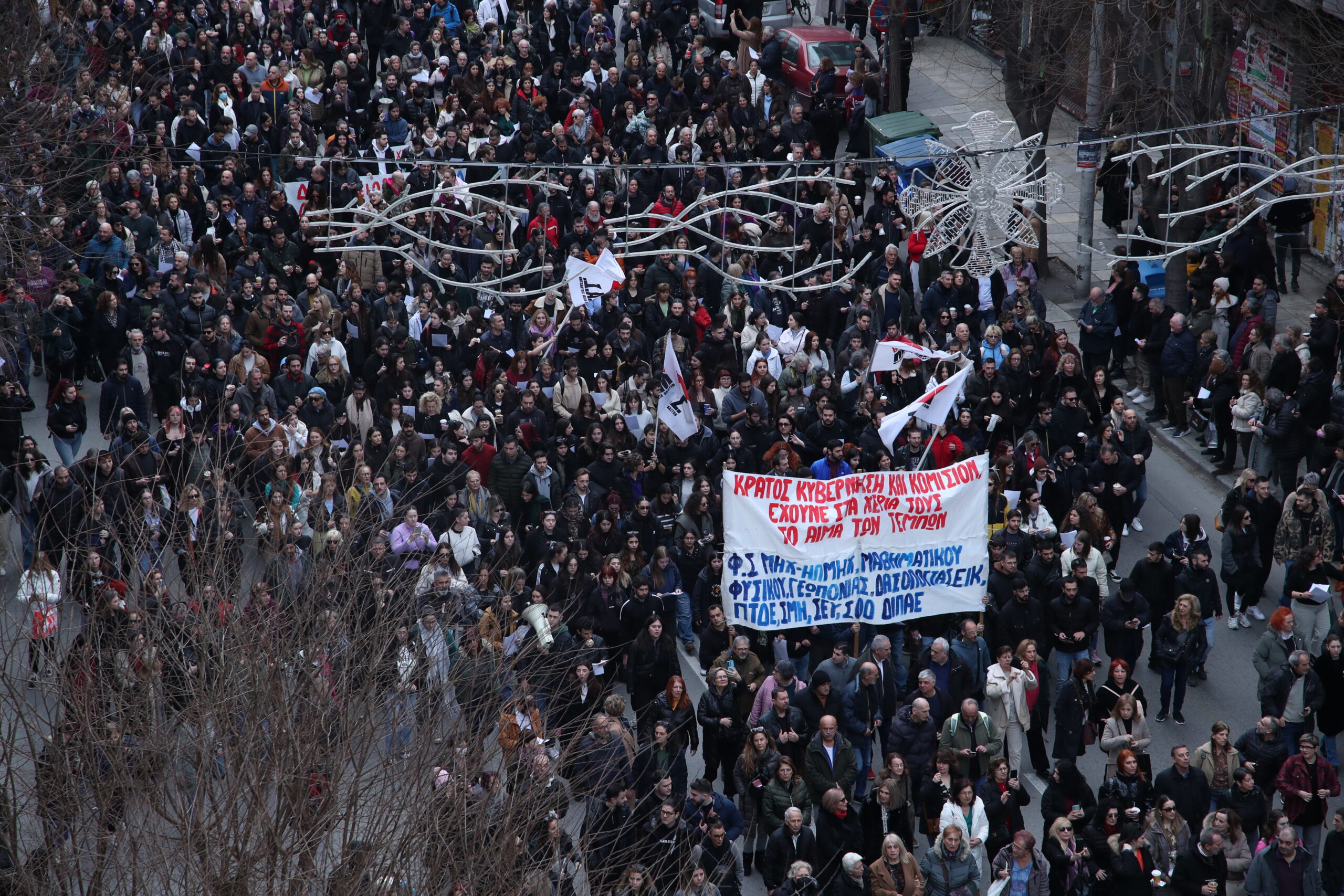 Θεσσαλονίκη: Δεκάδες χιλιάδες πολίτες στην πορεία για το δυστύχημα στα Τέμπη (vid+pics)