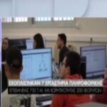 Το success story Έλληνα φοιτητή, που είναι υπότροφος της Rolls Royce (vid)