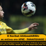 Η Novibet AllAboutARIS TV σας στέλνει στο ΑΡΗΣ-Παναιτωλικός
