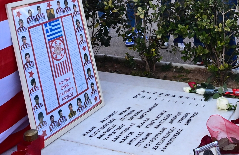 ΠΑΕ ΑΡΗΣ: «Στον θάνατο δεν υπάρχουν χρώματα»