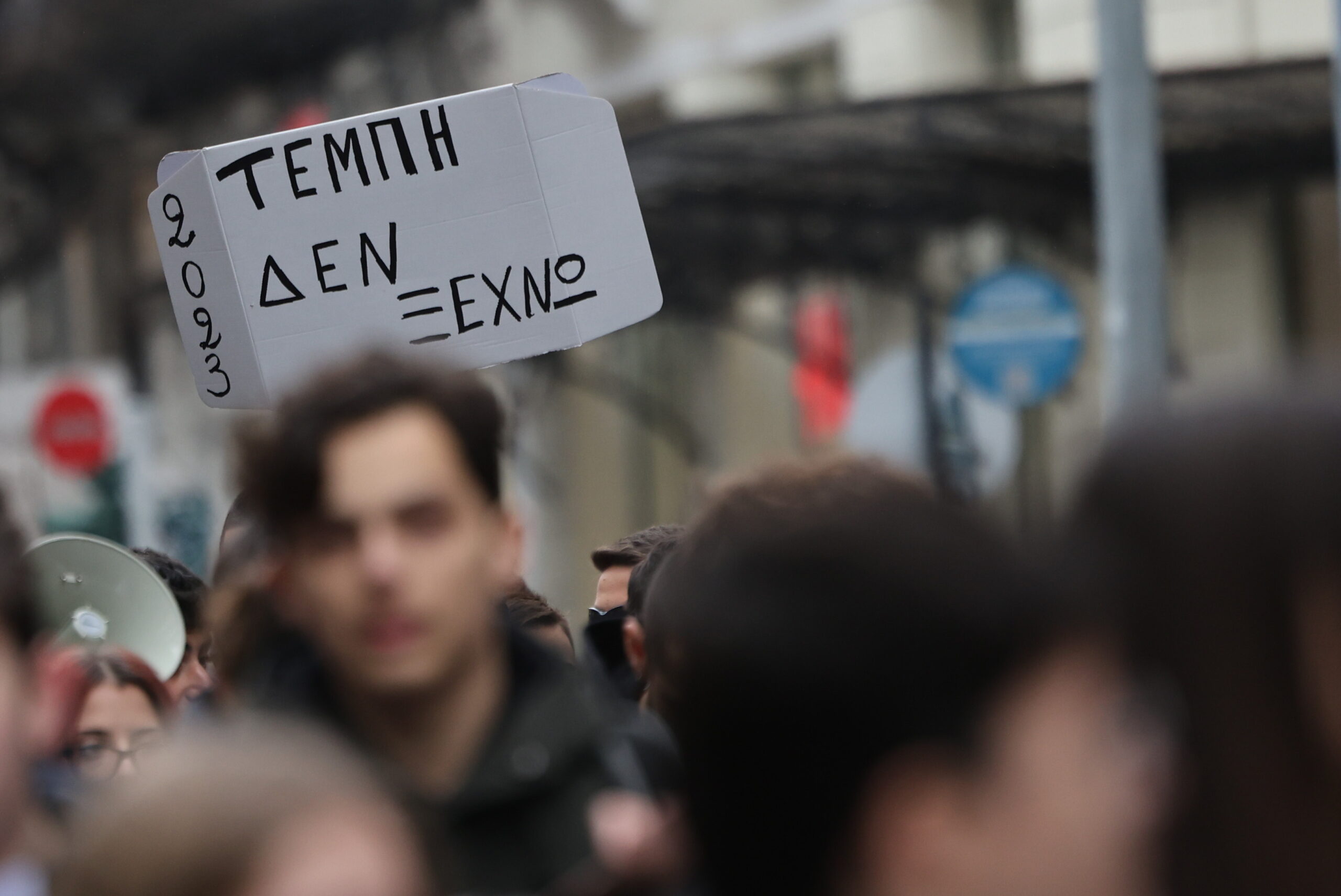 Τέμπη: Οι κινητοποιήσεις στη Θεσσαλονίκη και οι δρόμοι που κλείνουν
