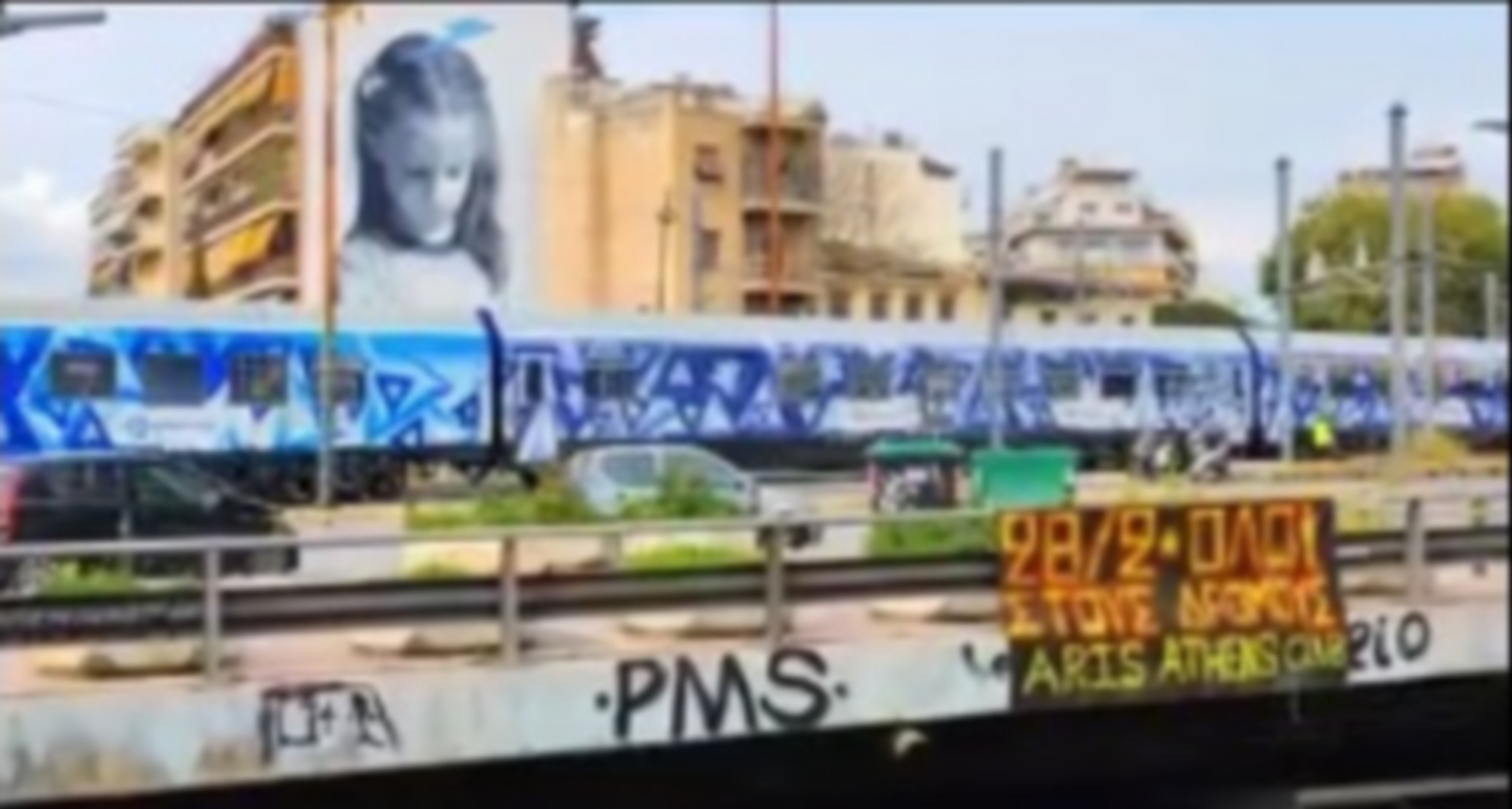 ARIS Athens Club: “Όλοι στους δρόμους… Δικαιοσύνη!” (vid)