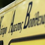 Τροχαίο στη Θεσσαλονίκη: 50χρονος οδηγούσε και έπαθε ανακοπή