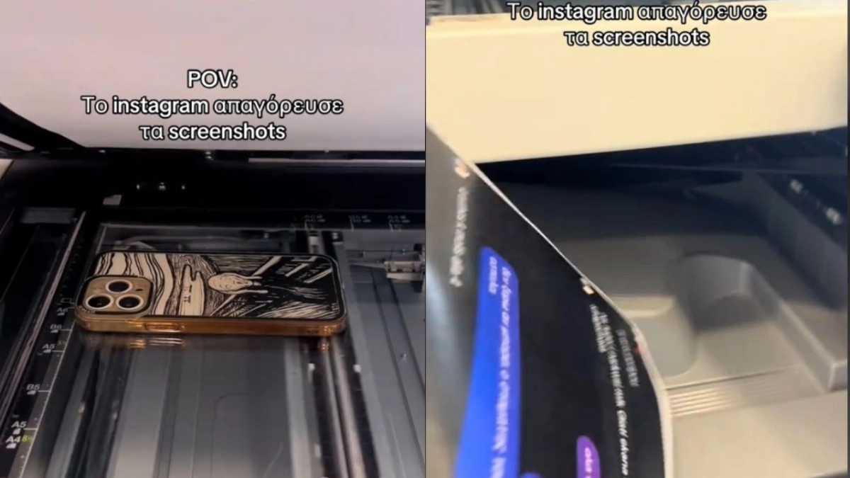 Μία νεαρή… νίκησε απαγόρευση του Instagram