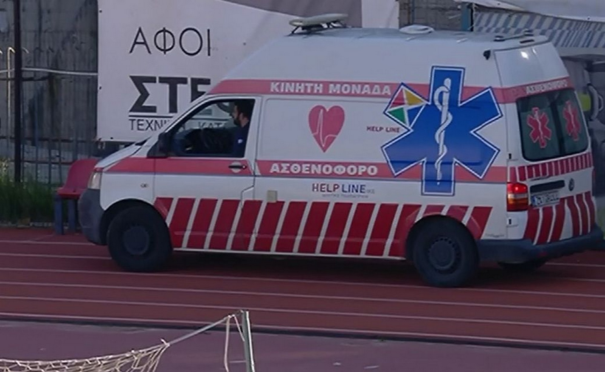 Tραυματισμός φιλάθλου στα επεισόδια – Ασθενοφόρο στην εξέδρα της Καλαμάτας (vid)