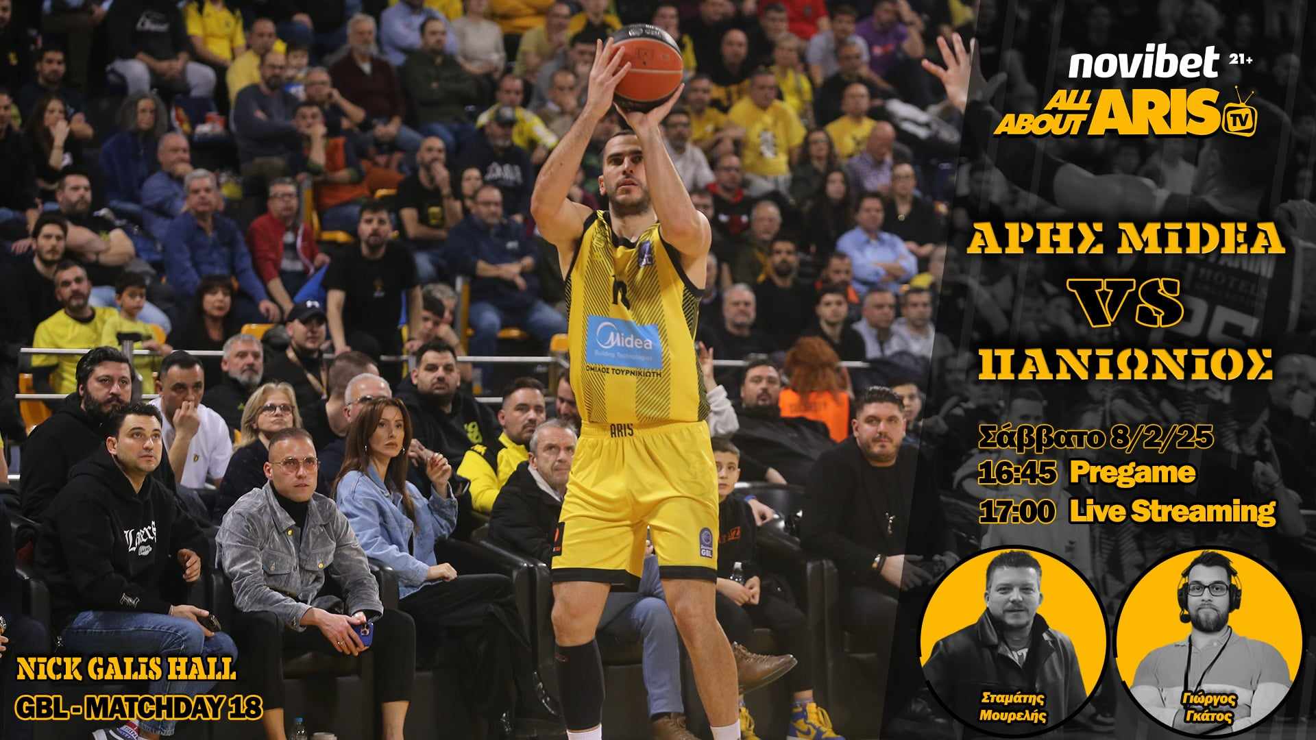 Novibet AllAboutARIS TV: Live streaming περιγραφή και σχολιασμός του ΑΡΗΣ Midea-Πανιώνιος (vid)
